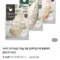 수비드 닭가슴살 115g 3종 20팩 참프레 동물복지 (36,000원/무료)