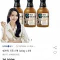 쉐프의 치킨스톡 340g x 3개 (10,800원/무료)