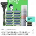 도루코 페이스6 면도기+날13입+폼74ml+증정(페이스5 날2입) (22,880원/무료)