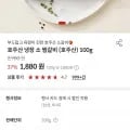 호주산 냉장 소 찜갈비 2kg (37,600원 / 무배)