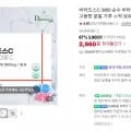 비타도스C 000 순수 비타민C 비타민씨 분말 가루 스틱 30포(2,960원/네이버멤버십 무료배송)3