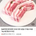 등급 한돈 삼겹살 1kg (17,950원/네멤무배)1