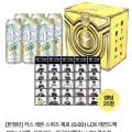 카스 레몬 스퀴즈 제로 LCK 레전드팩 495ml 6캔 (11,400원/무배)