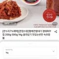 행복한명태가 명태회무침 1kg (17,590원/무료)
