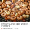 초벌훈연 돼지막창 밀키트 1kg + 막창소스 (19,900원/무료)