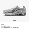 나이키 남성 에어맥스 모토 K (롯카82,808원/무배)2