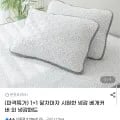 냉감 베개커버 1+1 (9,900원/무배)