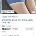 여성 모달 팬티 10장 (18,810원/무료)