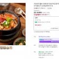 모던포차 맵돼지국밥/순대국밥 6봉 (7,010원/네맴무료)1