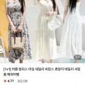 여자 여름 휴양지 원피스 (9,900/무료배송)