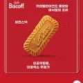 로투스 비스코프 비스킷 50Px6개 1875g(0,600원/무배)2