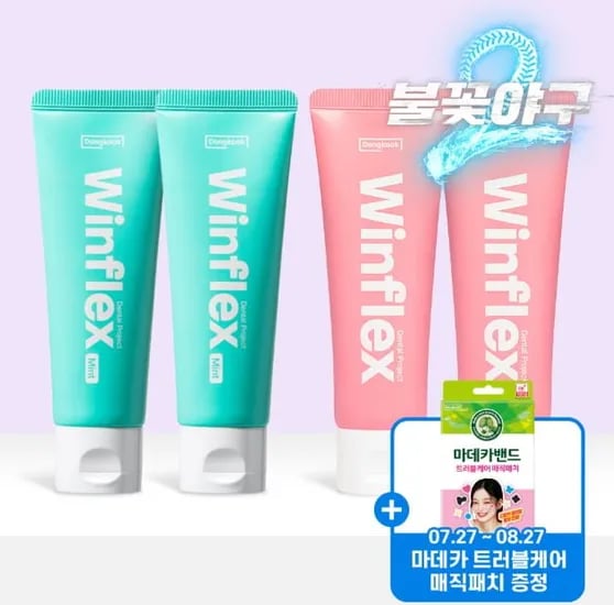 동국제약 윈플렉스 치약 세트 (민트 2개+핑크 2개) (쿠폰 적용 시 20.900원/무료배송)