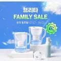 브리타 정수기 마렐라 XL 3.5L 화이트+기본필터 2개 (29,900원/무배)