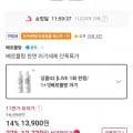 베르블랑 아기세제+섬유유연제 (12,730원/무료)