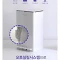 히포2크롬 27리터 (49,343원/무배)