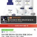 도브 포밍 핸드워시 딥너리싱 본품 240ml 1개 + 리필 430ml 2개+손거울 증정(9,000원/무료)