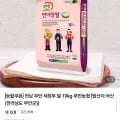 무안 새청무쌀 10kg (29,900원/무배)