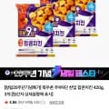목우촌 주부9단 한입 팝콘치킨 420g, 3개 (9,900원/네멤무료)