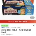 쟌슨빌 클래식 200x3 + 쟌슨빌 마일드 200gx3 (2,960원/무료)1