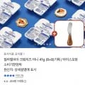 필라델피아 크림치즈 미니 4g16개 + 우드 나이프 증정 (9,900원/무료)1