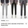 레노마 남성 캐주얼 자켓 (47,600원/무료)