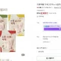 지후떡뻥 과자 5종 (8,900/무배)