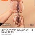 피데기 원양산 반건조 오징어 5미 550g 내외 (3,530원/무료)1
