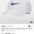 나이키골프 드라이 핏 클럽 스트럭처 스우시 캡 모자 (1,060원/무배)8