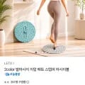 2color 발마사지 지압 매트 스텝퍼 마사지볼 (8800원/무배)