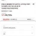 우포스 플리플랍 쪼리 오리지널/우메가/슬라이드 (55,870원~/무료)