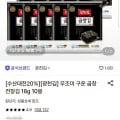 광천김 무조미 구운 곱창 전장김 8g 10봉 (11,310원/무료)1