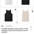 폴햄 쿨스킨 에어리즘 냉감티셔츠 나시(6,775원/3장이상무배)
