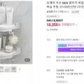 국산 비접착 흡착식 욕실 코너회전선반 10,900원 무배
