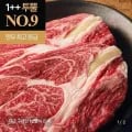 한우 꽃등심 1++ 9등급 200g (17,290원/무료)
