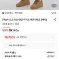 피아네르 린넨 라이크 버뮤다팬츠 (19,170원/무료)