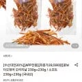 한양식품 꽃보다오징어 오리지날/소프트 230g+230g (29,590원/무료)