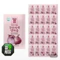 자연그대로 무안 자색양파즙 100ml x 110팩 (28,120원/무료)