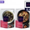 더미식 즉석국 골라담기 (다양/무료)