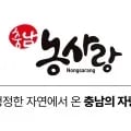 서해안간척미 쌀 10kg 상등급 (6,460원/무료)2