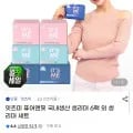 잇츠미 퓨어앤핏 생리대 6팩 (8,720원/무배)