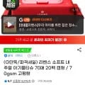 소프트 내추럴 아기물티슈 70매 20팩 캡형 (16,900원/무료)