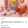 츄파춥스 팝아트틴 150입 + 한정판 블루투스 스피커 (18,900원/무료)