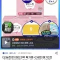좋은느낌 순면프레쉬 생리대 3팩+사은품 (11,910원/무배)