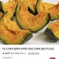 미니 밤호박 5kg (10,700원/네멤무료)
