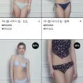 유우프 여성 티셔츠 ~70% 라스트썸머 세일 (3,900원~/무료)1