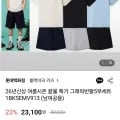 블랙야크키즈 그래픽 반팔+반바지세트 (19,560원/3만무료)