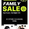 지프 2PACK 190g 싱글 에어그램 반팔 티셔츠 외 다양 (24,900원/무료)