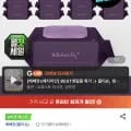 로얄플러스 물티슈 77g  70매 캡 0팩 (15,220원/무료)2