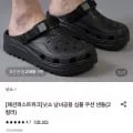 낫소 남녀공용 심플 쿠션 샌들 (9,050원/무료)