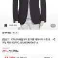 레노마 S/S 봄 여름 시어서커 스판 캐주얼 자켓 (62,280원/무료)